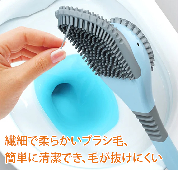2in1壁掛け式シリコントイレブラシ