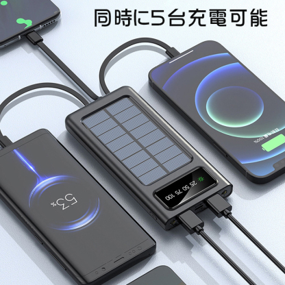 4本ケーブル付きソーラーモバイルバッテリー