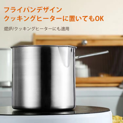 おひとり揚げ鍋