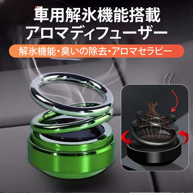車載ポータブルミニヒーター
