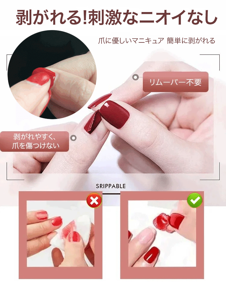 速乾マニキュア