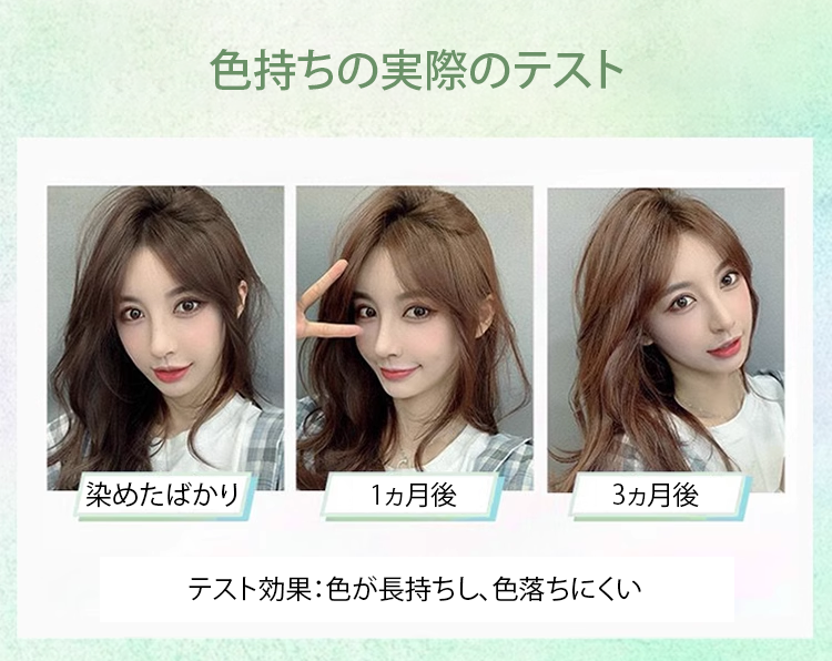 JP-1132242-JC-植物提取染发膏-秦丹1_23.png
