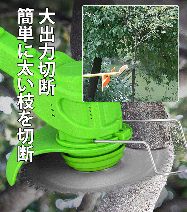 【一度に7000平方メートルに対応】7時間長持ちリチウム電池草刈り機