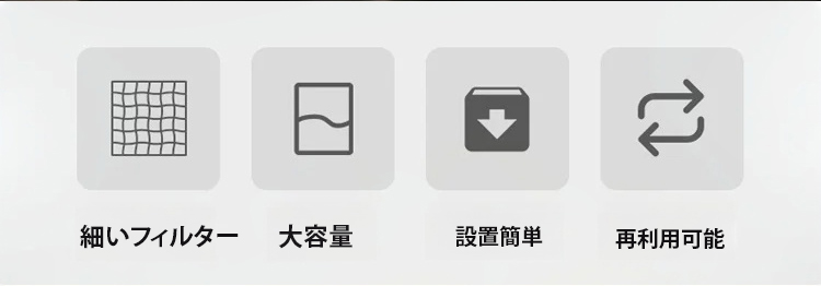 翻译件-HFH-【一网打尽】吸盘式厨房水槽过滤架-1121770_05.jpg