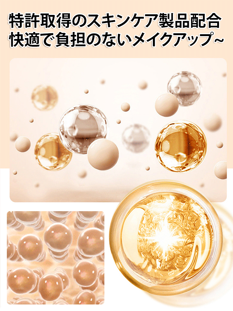 ブラシ付きファンデーションスティック