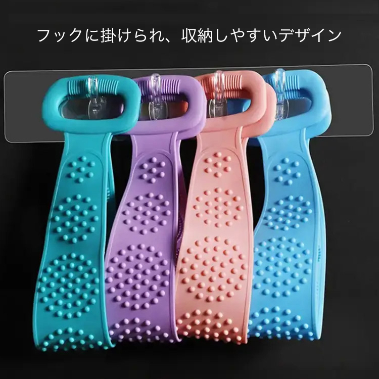 シリコンバスブラシ