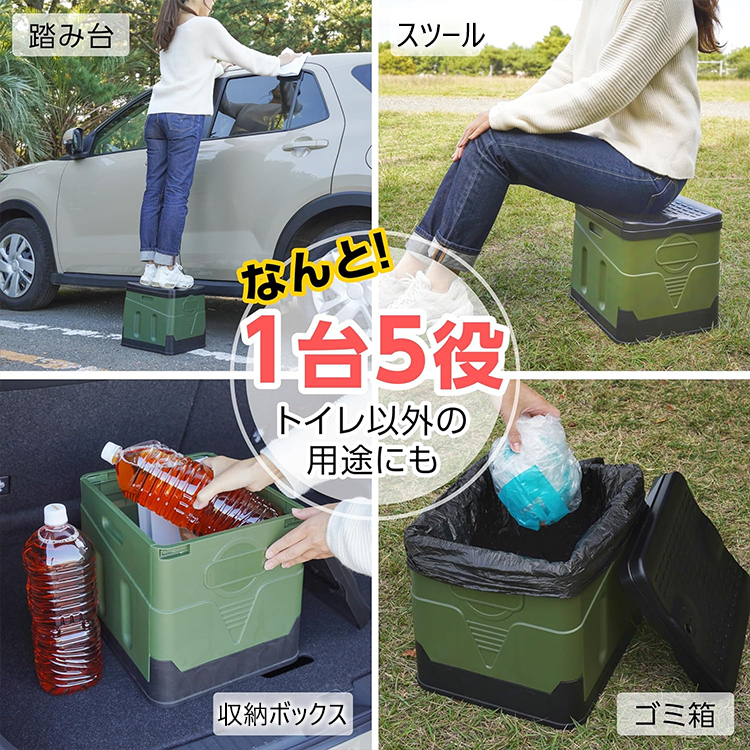 非常用折りたたみ式トイレ