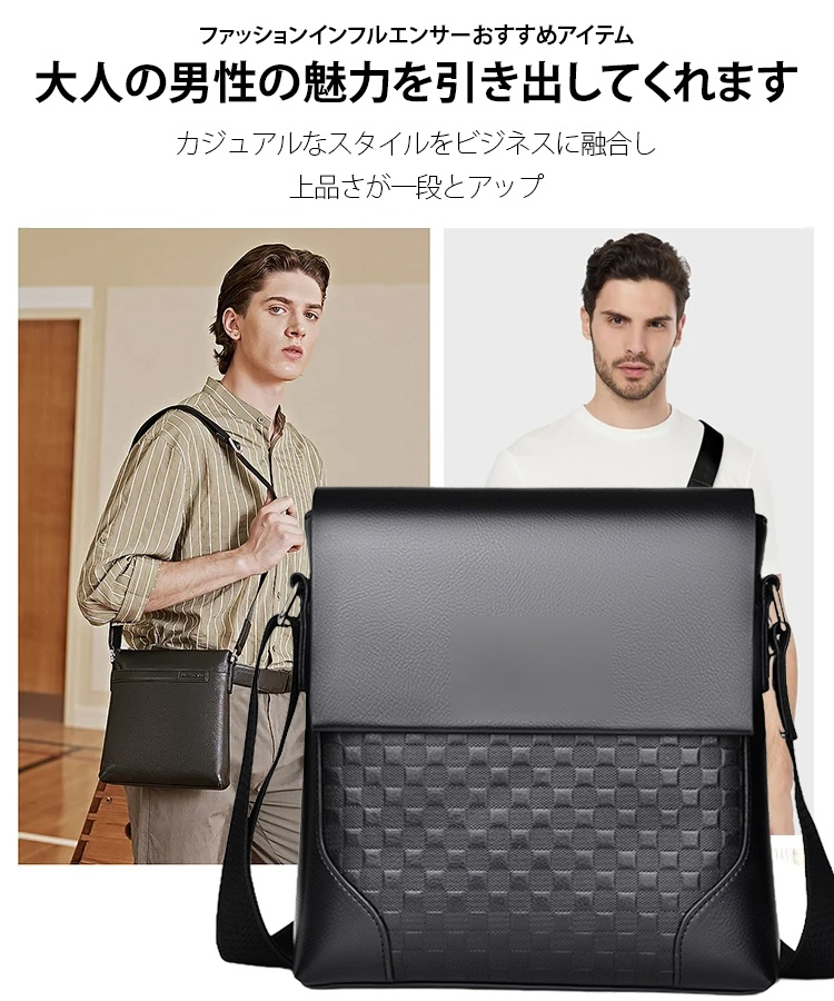 メンズ本革ショルダーバッグ