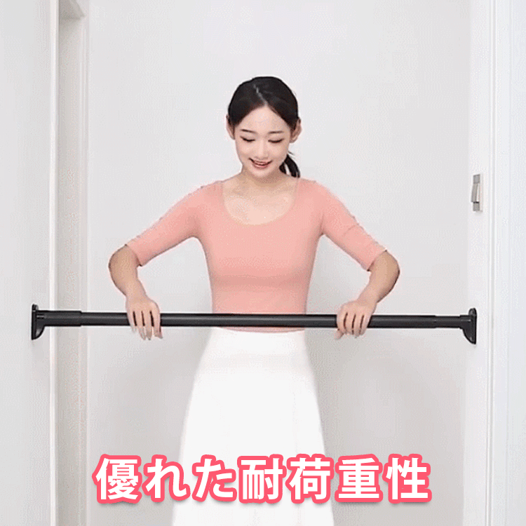 伸縮式物干し竿