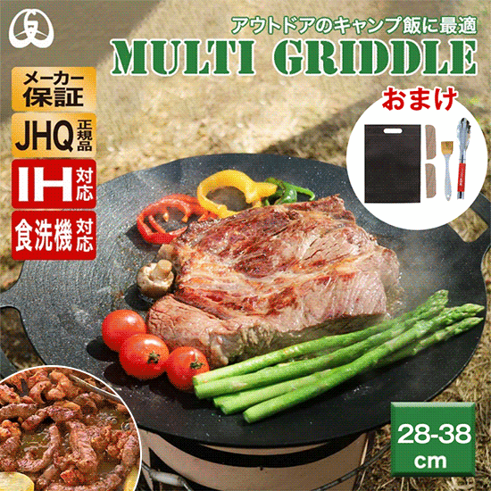 【ドイツ産麦飯石】超軽量アウトド、アキャンプ用ノンスティックフライパン