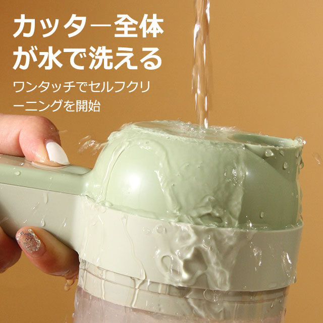 手持ち型の電気ガトリンカッター