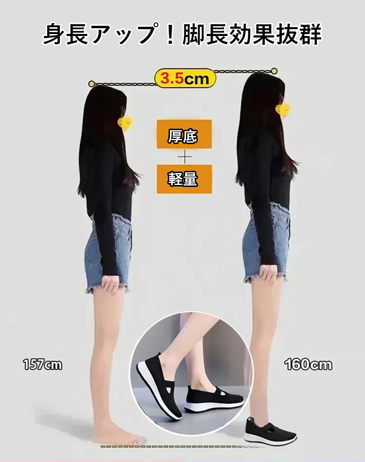 中高齢者向け滑りにくいカジュアルシューズ