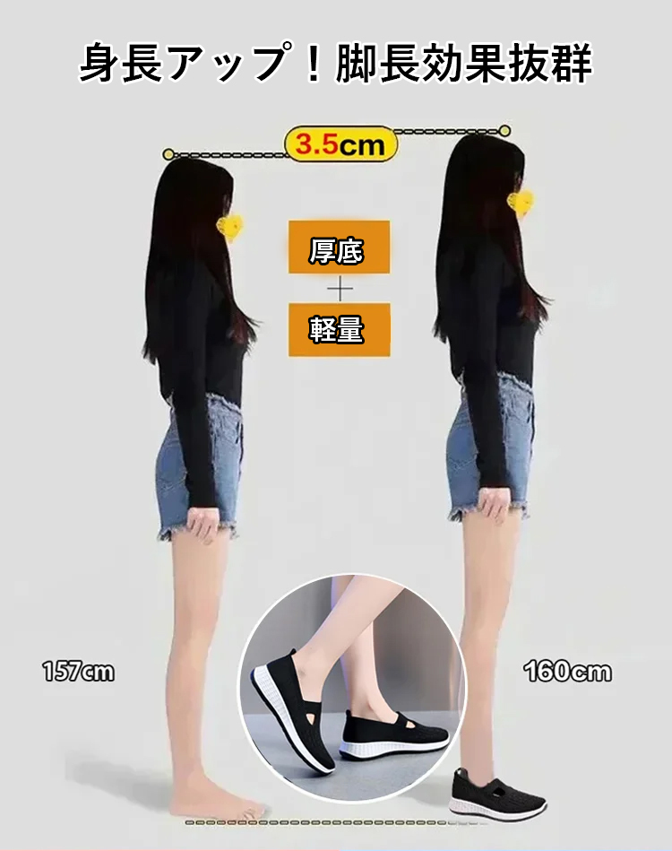中高齢者向け滑りにくいカジュアルシューズ