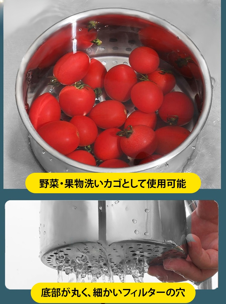 201ステンレス鋼製水切りかご