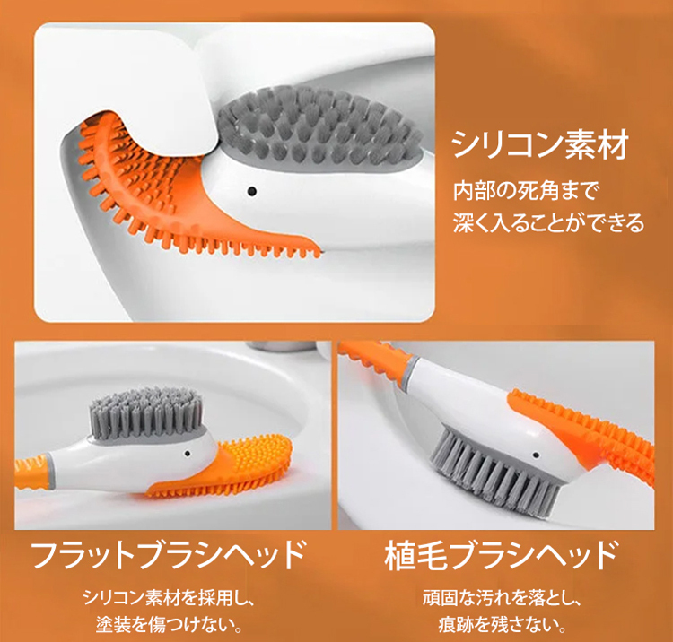 2in1壁掛け式シリコントイレブラシ