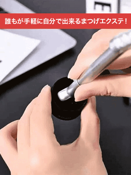 ダブルヘッド下まつげタンプアイライナー