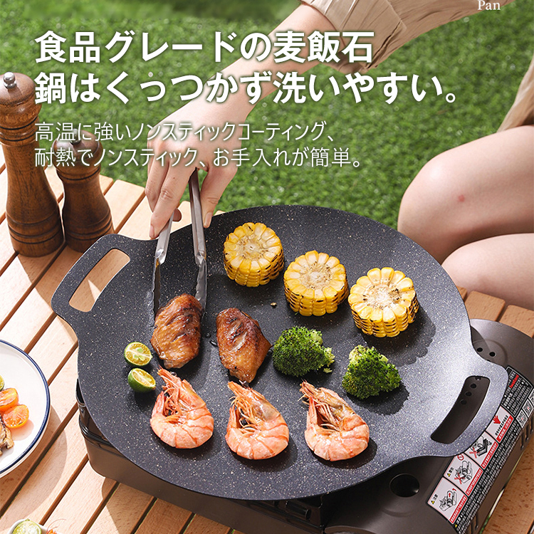【ドイツ産麦飯石】超軽量アウトド、アキャンプ用ノンスティックフライパン