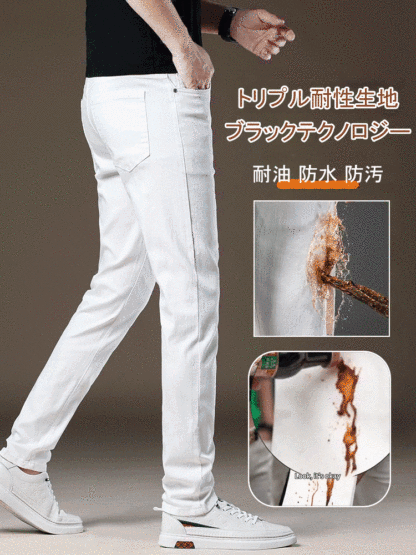 汚れに強いメンズジーンズ