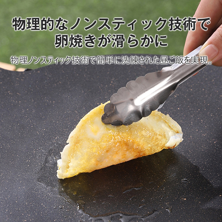 【ドイツ産麦飯石】超軽量アウトド、アキャンプ用ノンスティックフライパン