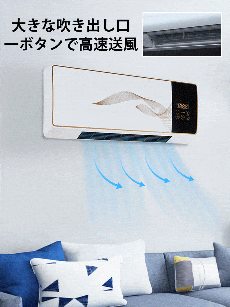 冷暖両用移動式壁掛けエアコン