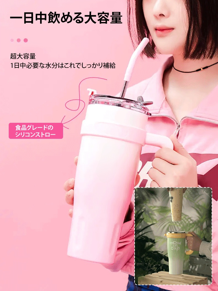 ドーパミンカラー大容量カップ3点セット