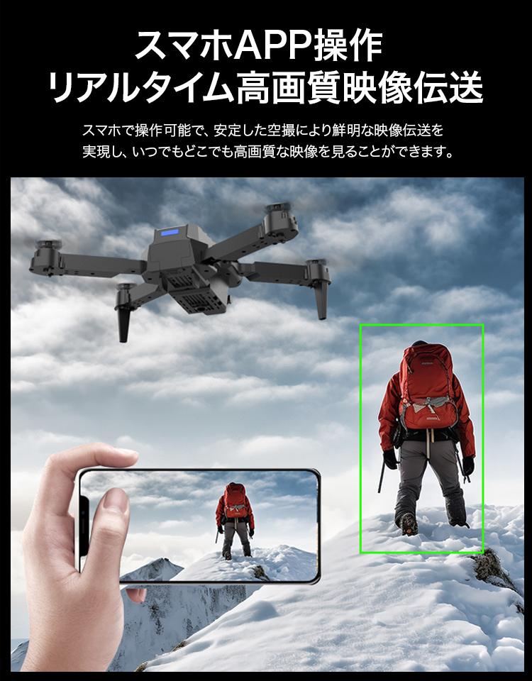 デュアルカメラ付き4K空撮ドローン