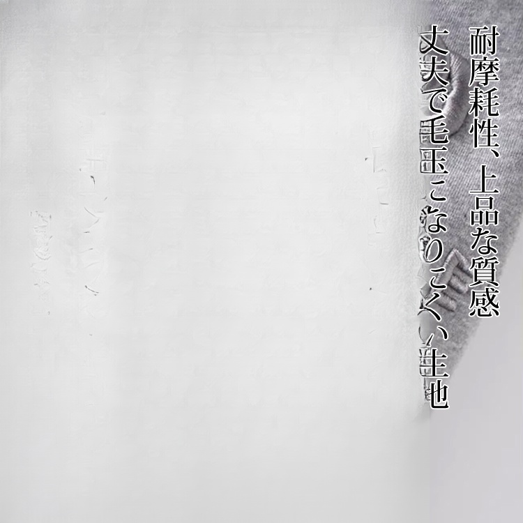 初春の裏起毛ロングパーカー