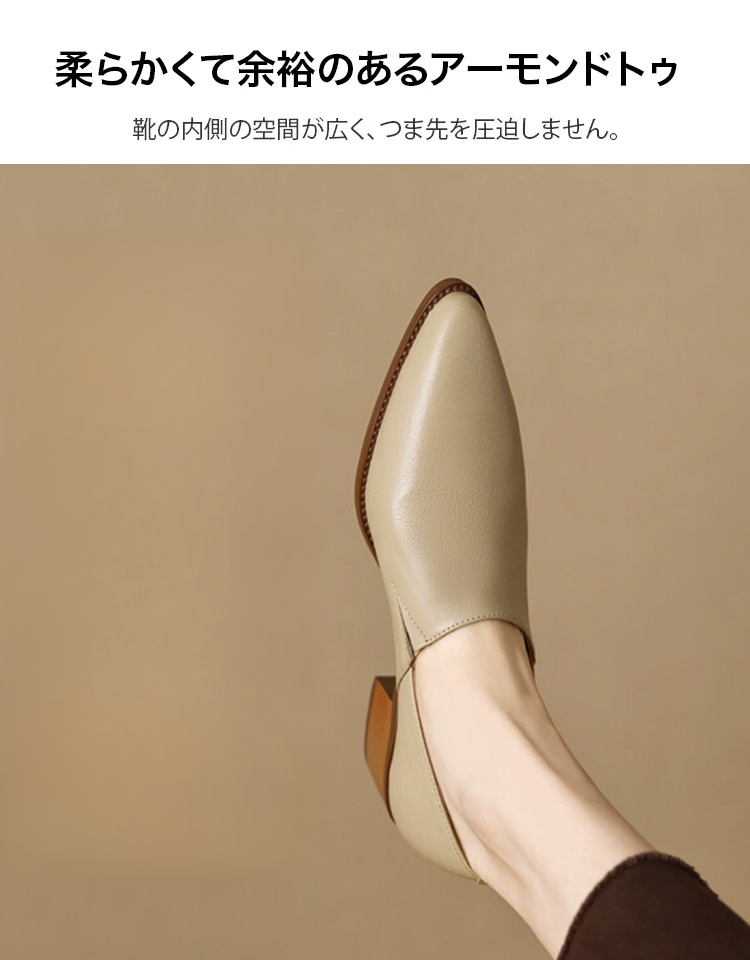 レトロなポインテッドトゥのレザーシューズ