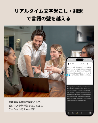 iFLYTEK AI Recorder P1