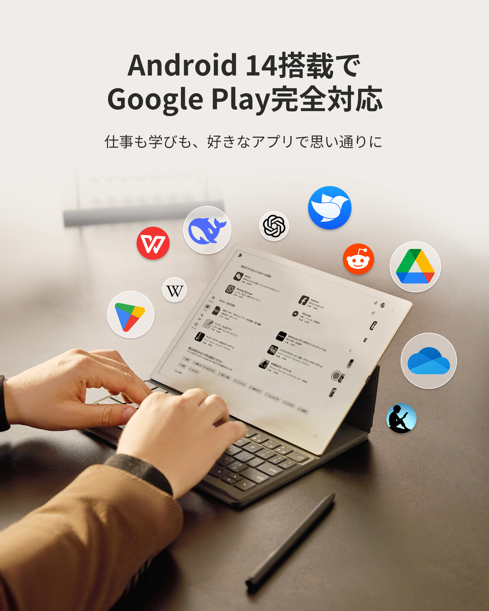 AINOTE 2オールインワンセット(専用ケース/替え芯付) Amazon.co.jp: iFLYTEK AINOTE Air 2 電子ペーパー 専用スタイラスペン