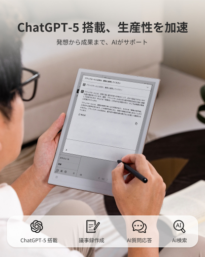 iFLYTEK AINOTE Air2 タブレット　ChatGPT搭載 Amazon.co.jp: iFLYTEK AINOTE Air 2 電子ノート ChatGPT搭載 手書き