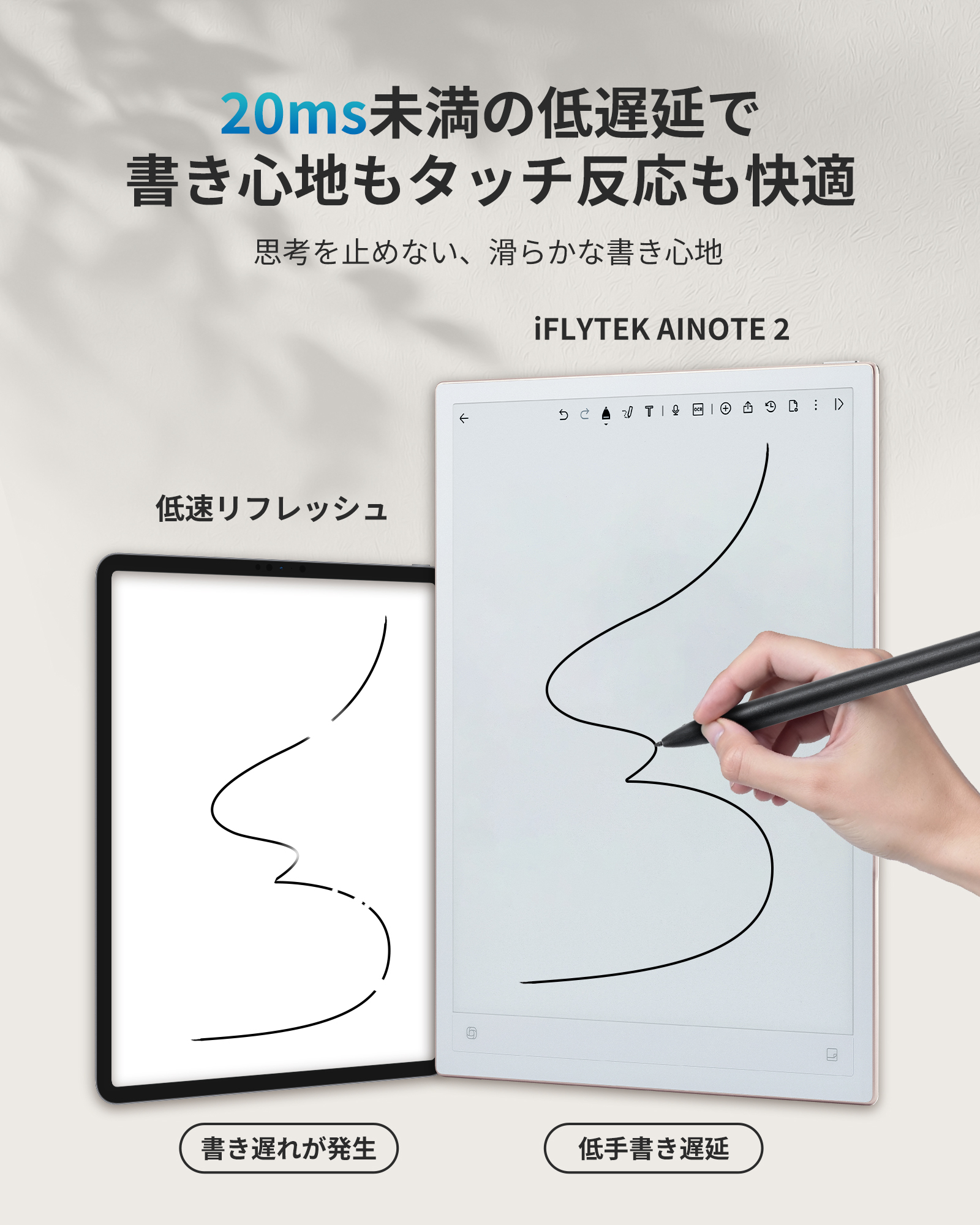 Iflytek Color iFLYTEK AINOTE 2 – iFLYTEK - 公式ウェブサイト