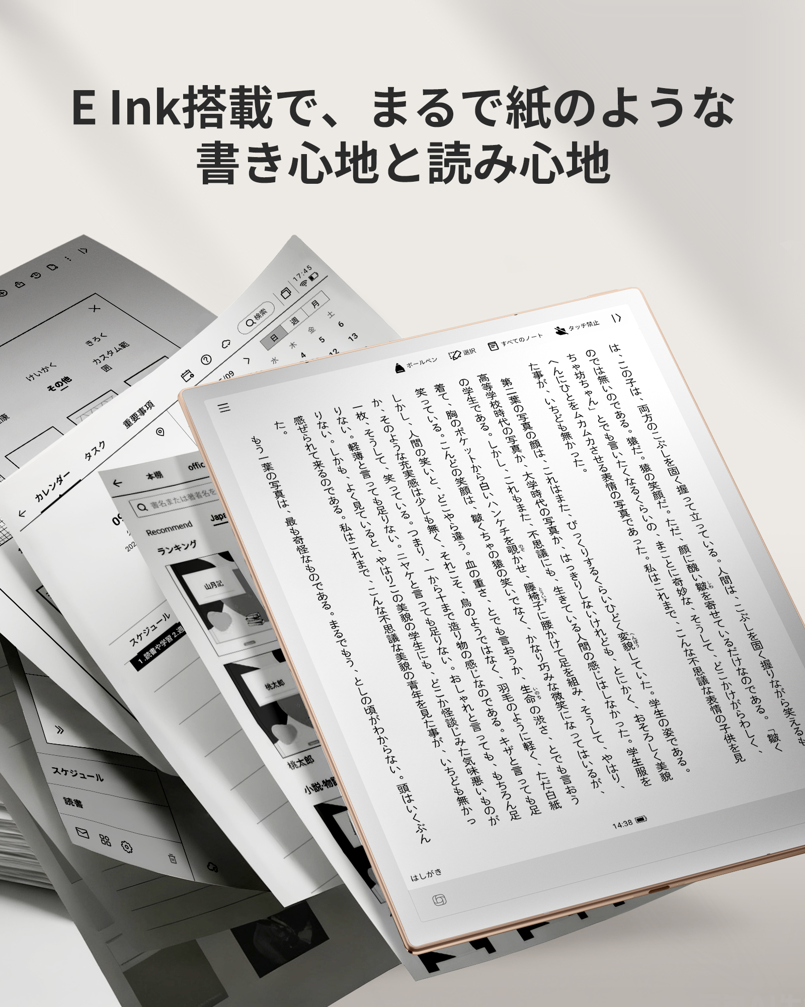 iFLYTEK AINOTE 2 – iFLYTEK - 公式ウェブサイト