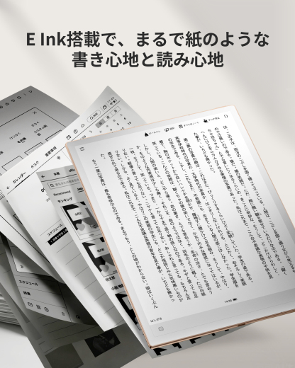 iFLYTEK AINOTE 2 – iFLYTEK - 公式ウェブサイト