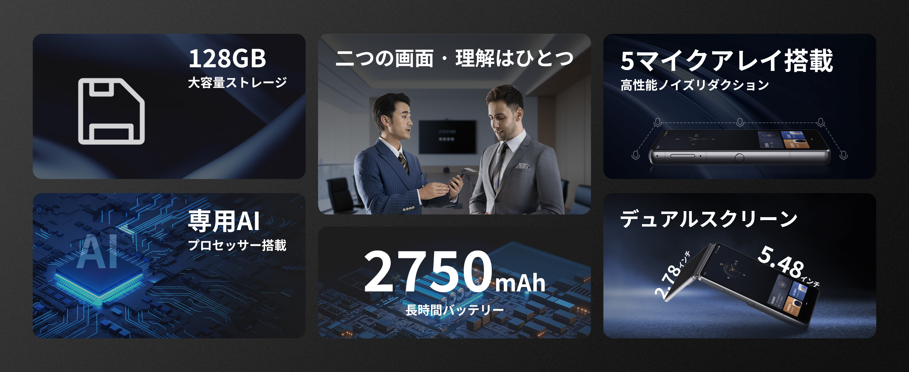 世界最高峰の翻訳体験を