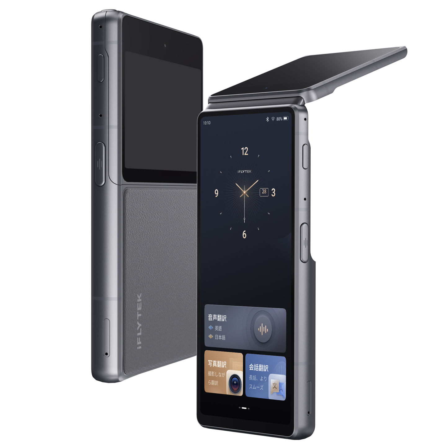 iFLYTEK Smart Translator アイフライテック 翻訳機 グローバル通信2年
