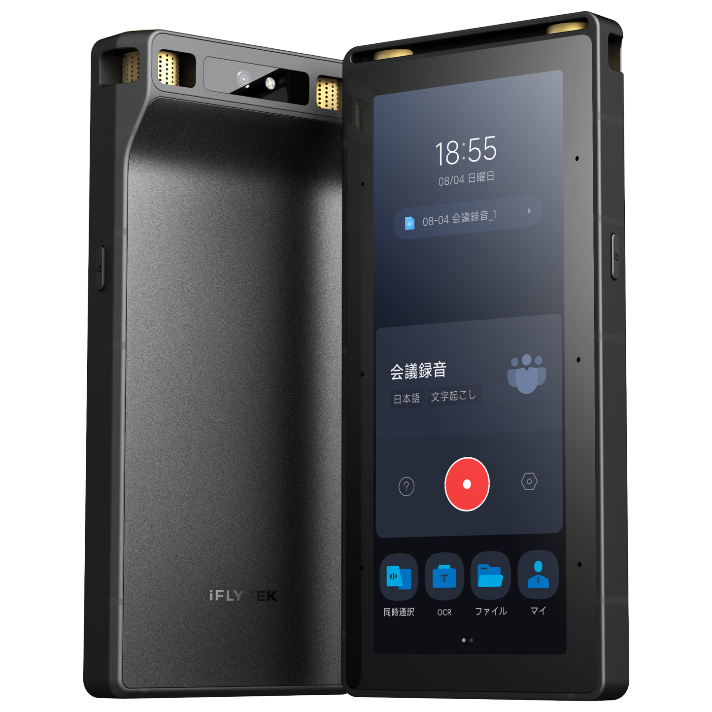 最新AIボイスレコーダー iFLYTEK S6 ※5年間文字起こし無制限オマケ付 iFLYTEK S6 AIボイスレコーダ – iFLYTEK - 公式ウェブサイト