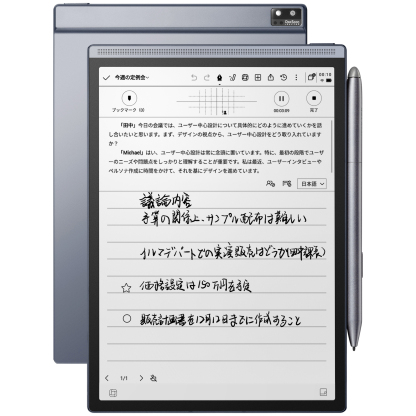 iFLYTEK AINOTE Air2