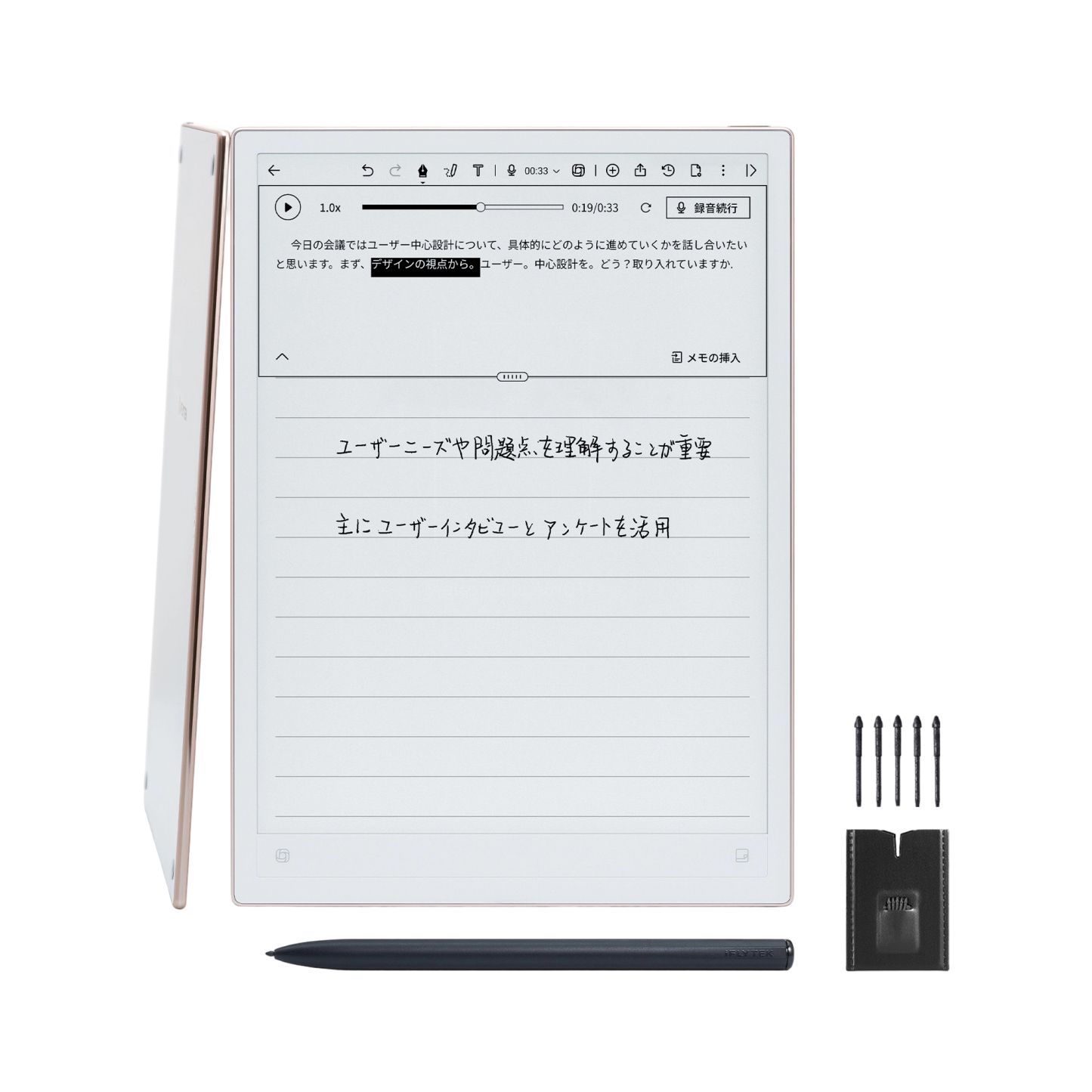 iFLYTEK AINOTE 2