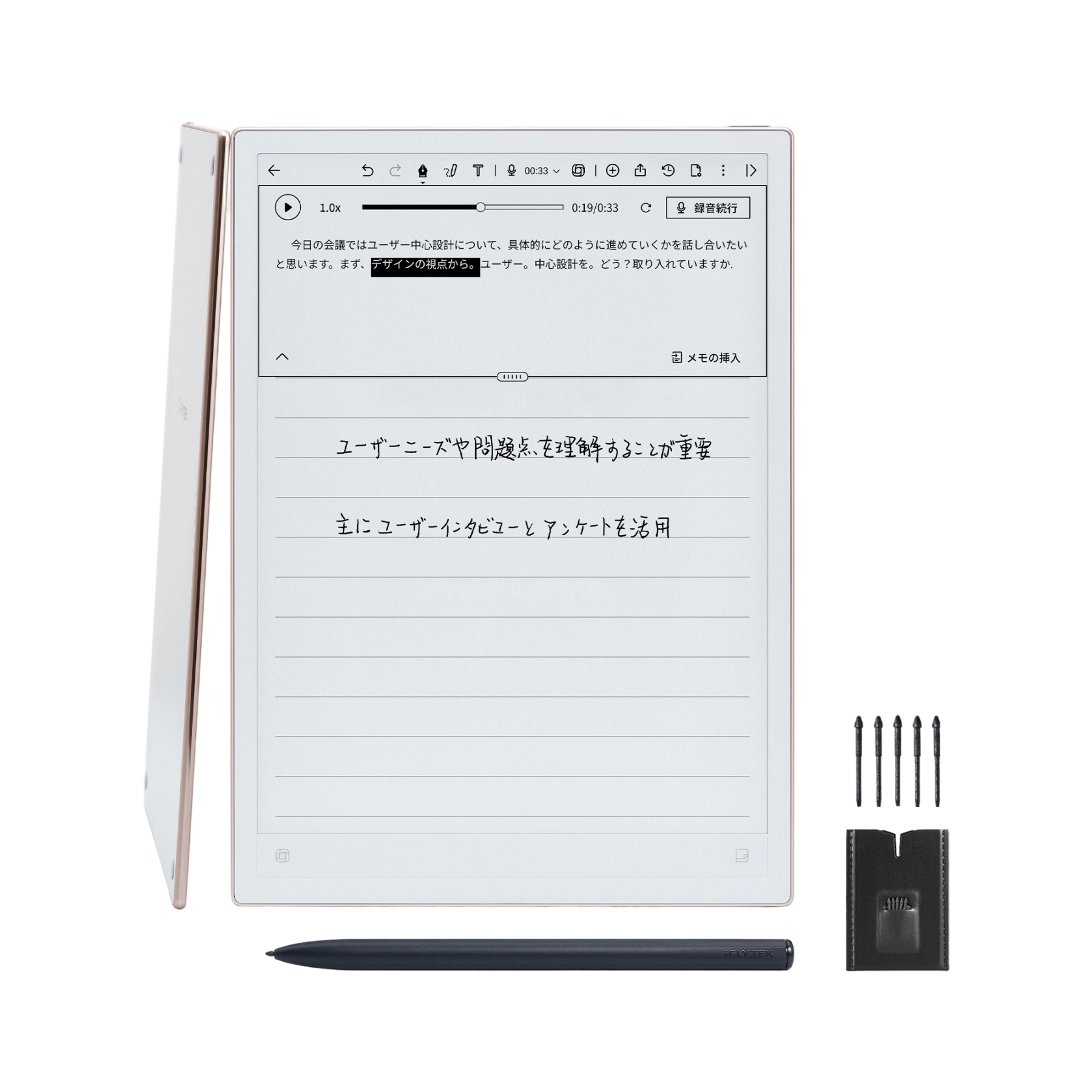 iFLYTEK AINOTE 2