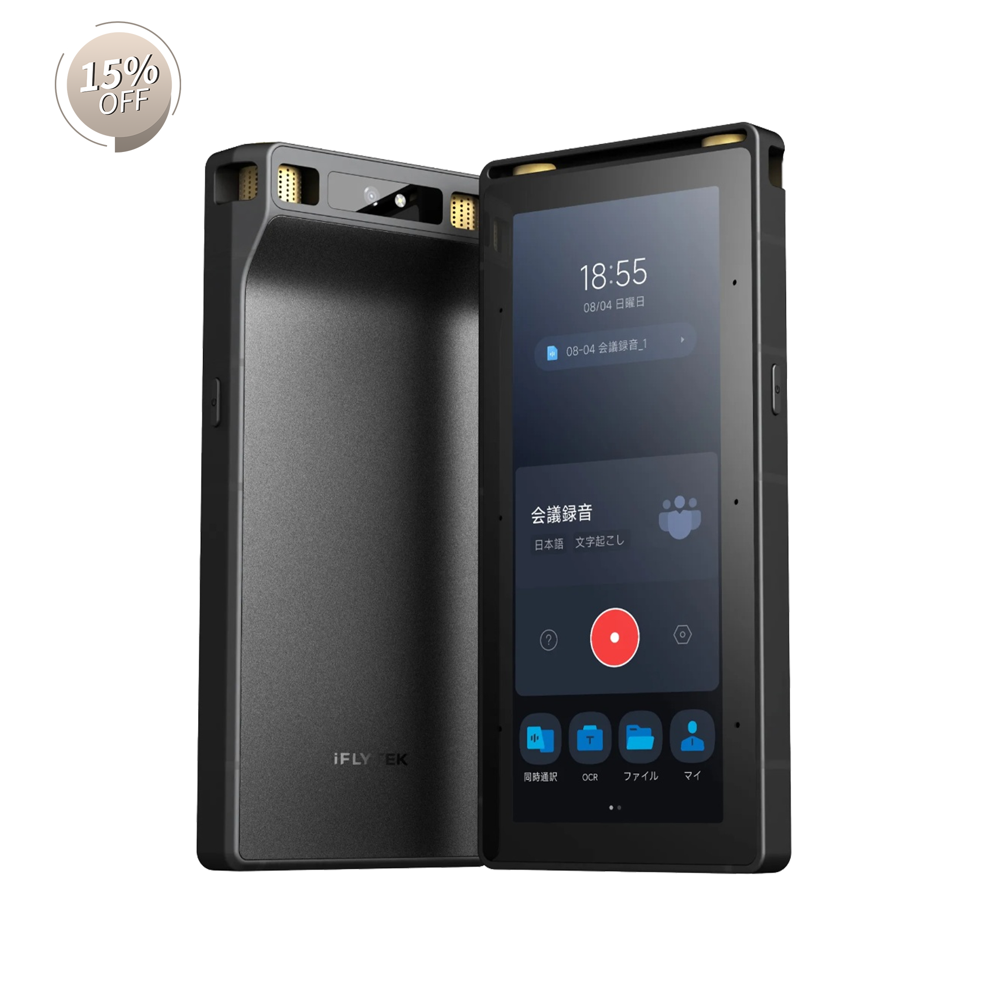 iFLYTEK S6 AIボイスレコーダ