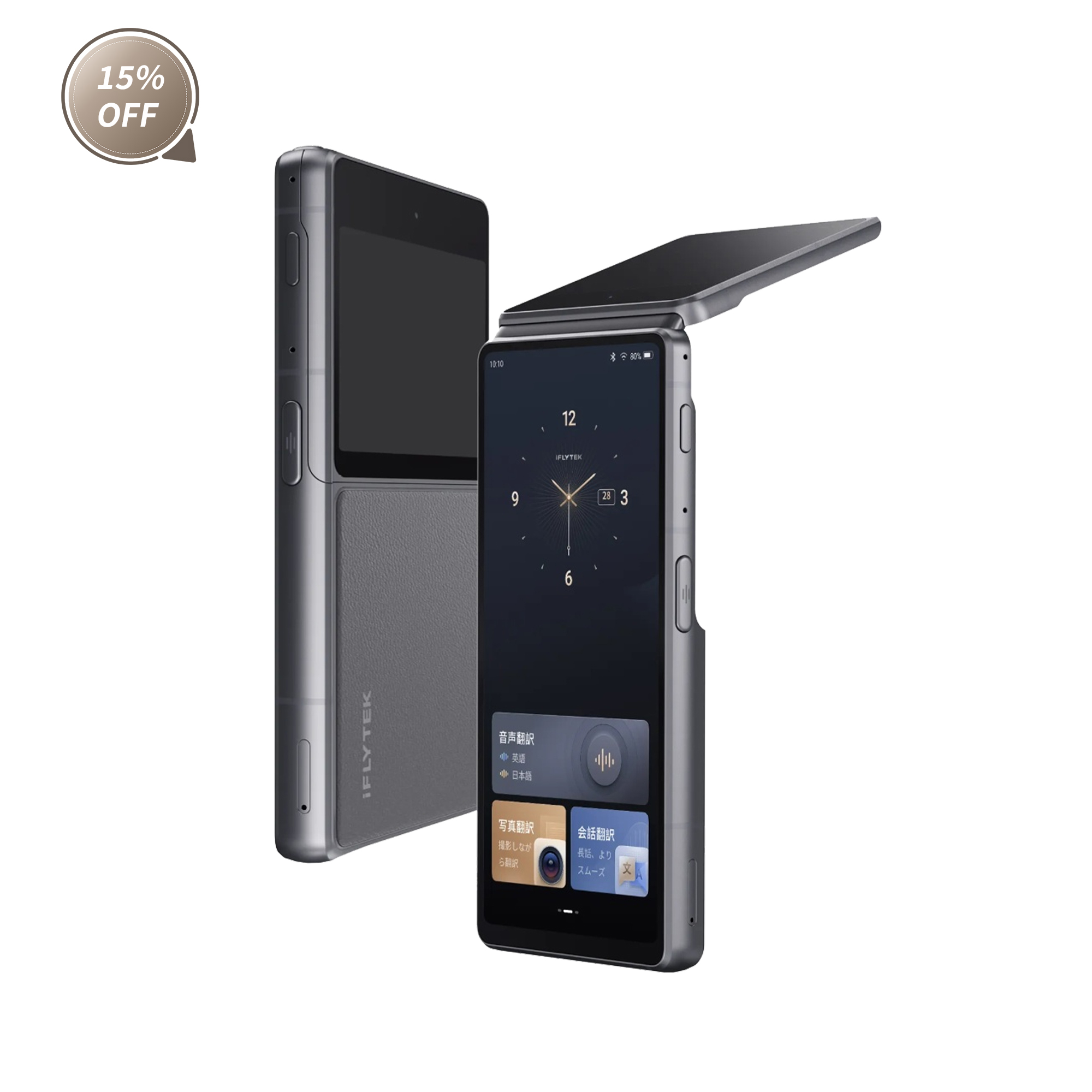 iFLYTEK デュアルスクリーン AI翻訳機