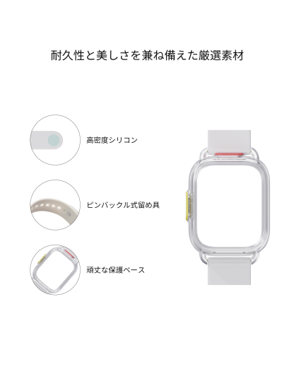 iFLYTEK AI Recorder P1 accessories
