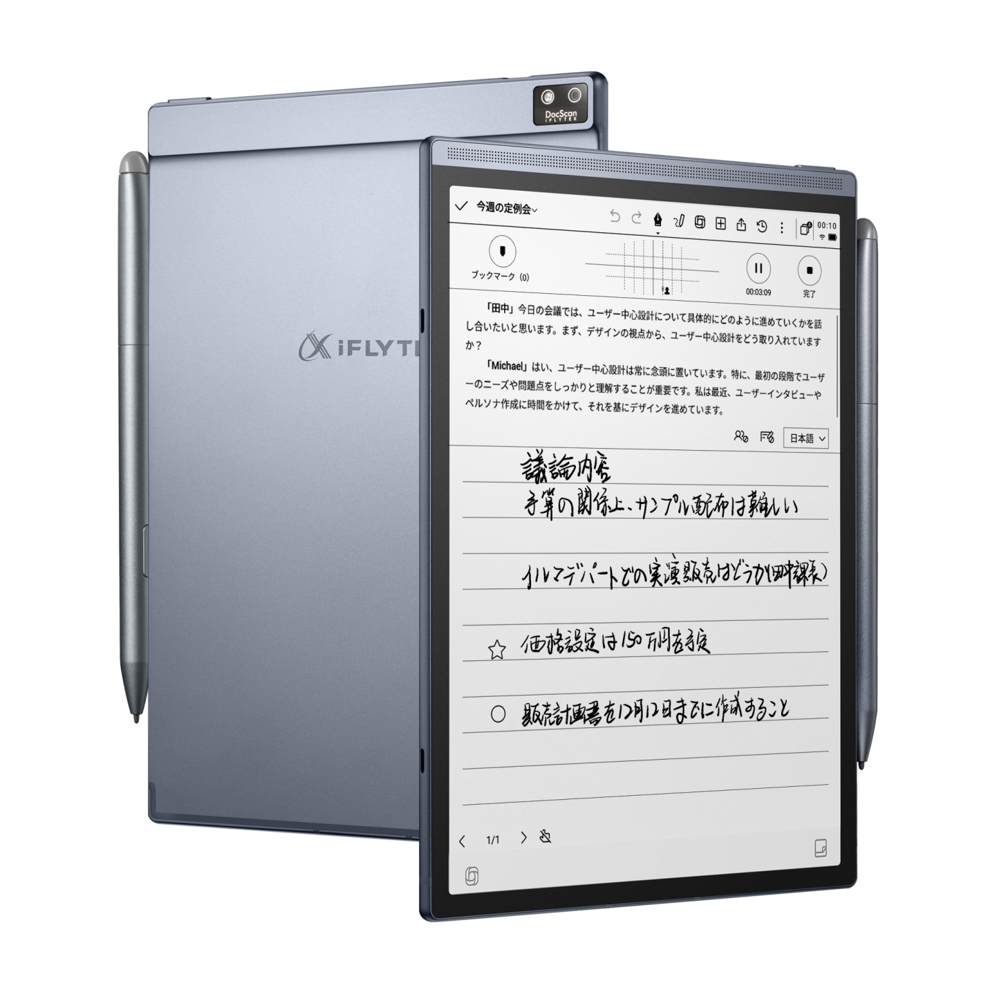 iFLYTEK AINOTE Air2