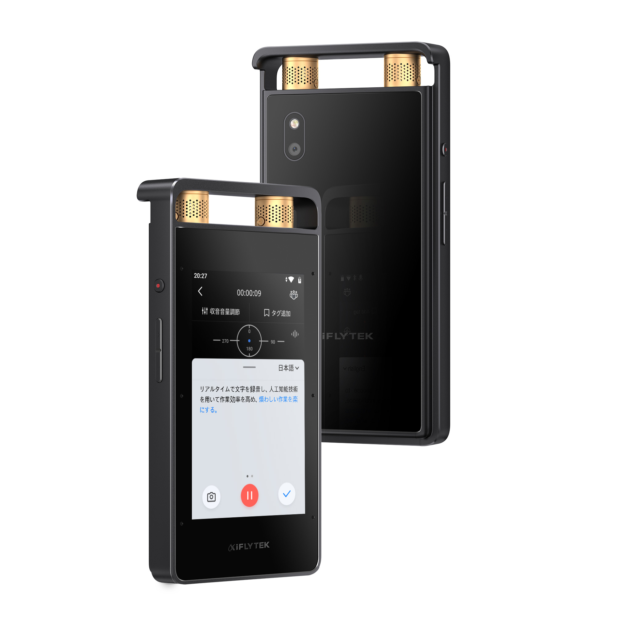 iFLYTEK VOITER SR502J AIライティングレコーダー/文字起こし iFLYTEK VOITER SR502J AIライティングレコーダー/文字起こし