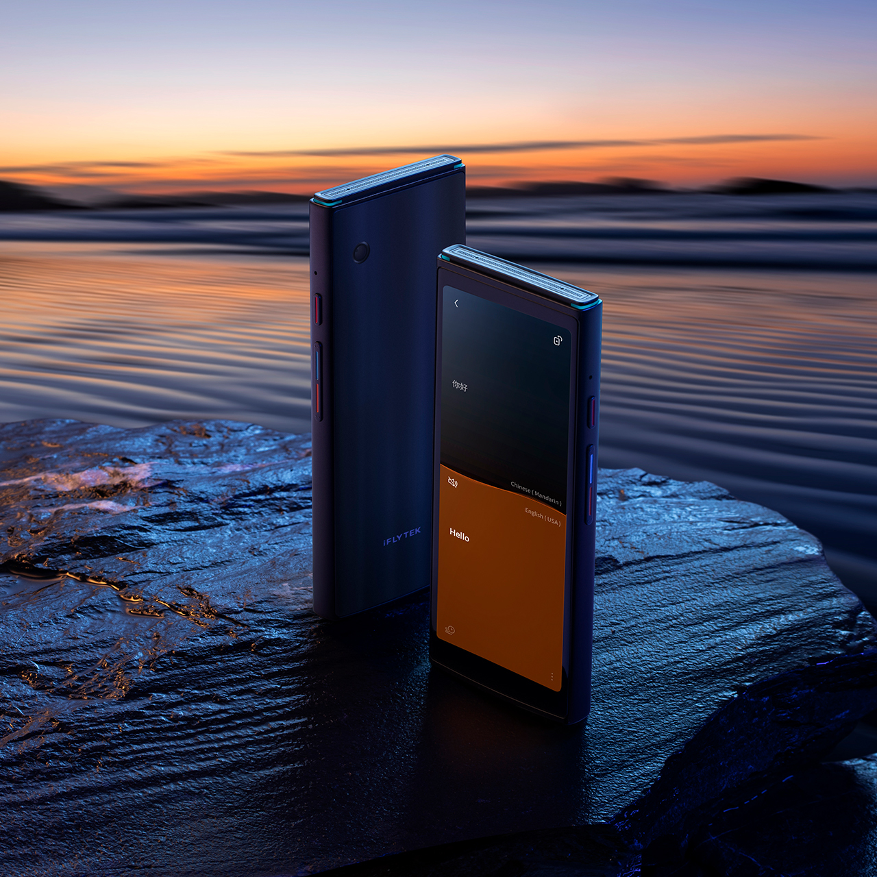 iFLYTEK Smart Translator