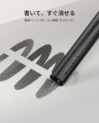 AINOTE 2 アクセサリー