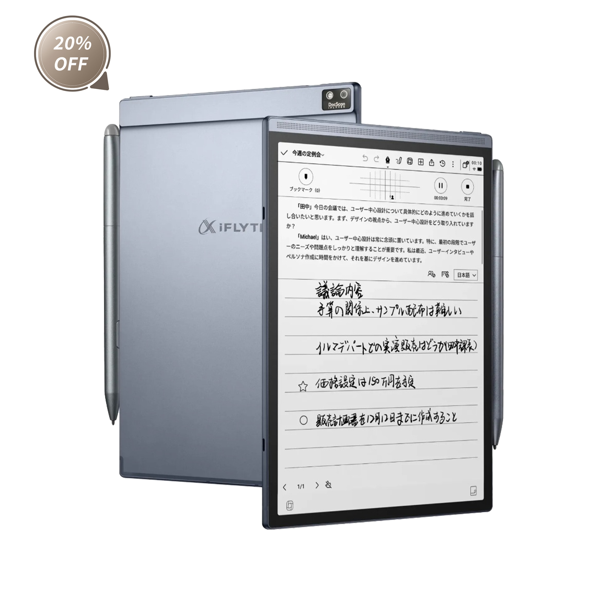 iFLYTEK AINOTE Air 2