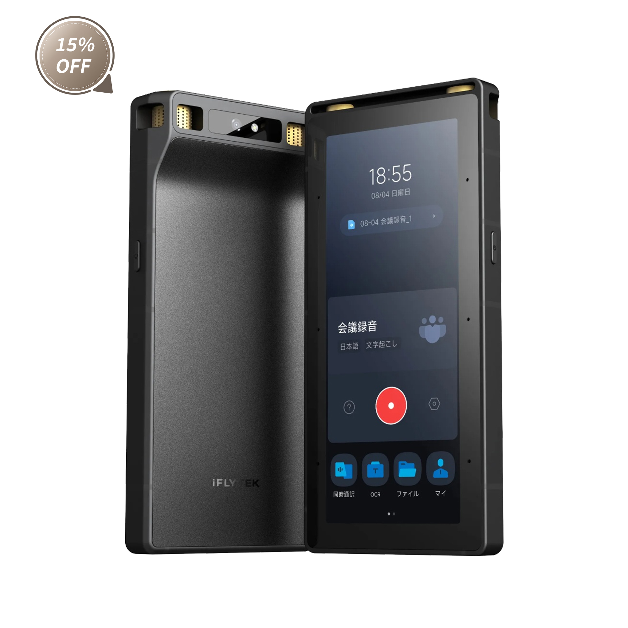 iFLYTEK S6 AIボイスレコーダ