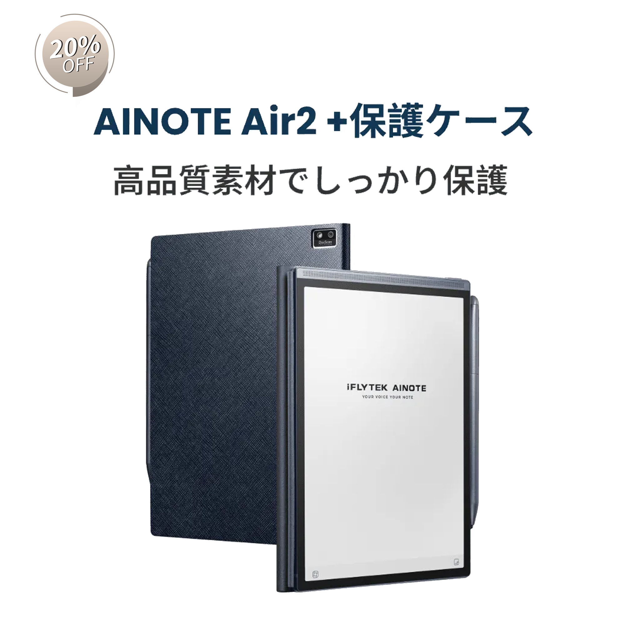 その他 iFLYTEK AINOTE Air2 Digital Notebook | E-Ink Tablet | E-Ink Notebook - iFLYTEK